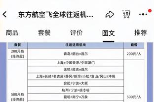 弗雷：奥纳纳表现不佳因曼联氛围不好 索默正在证明他的绝对实力